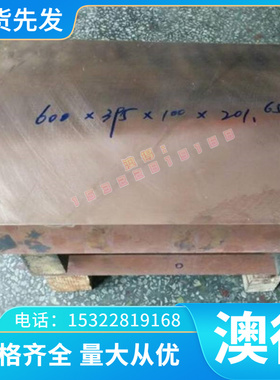 40CrNiMoA 20crmnti CR12MO1V1圆棒T10A板9CR2MO 宝钢12crNi3圆钢