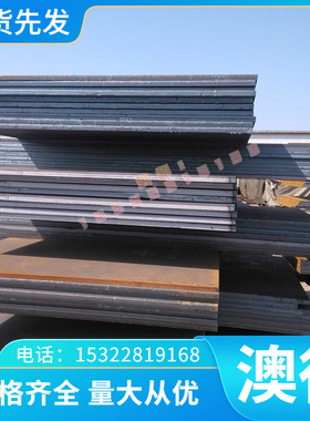 ZSTE300ZF汽车钢板ZSTE340ZF冷轧板卷A13镀锌钢带及钢板定尺开平