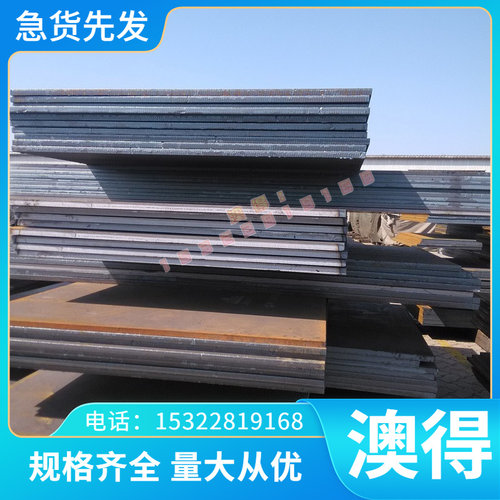 ZSTE300ZF汽车钢板ZSTE340ZF冷轧板卷A13镀锌钢带及钢板定尺开平