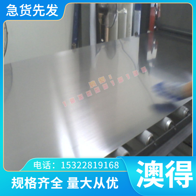 供应3A06 3A07 3A08铝合金棒3A09 3A10铝板3A11 3A12中厚板 薄板