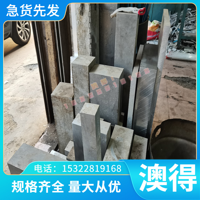 AISI1076 冷轧钢带 T3A弹簧钢带 C45E5 80CRV2 弹簧钢 圆棒 钢板