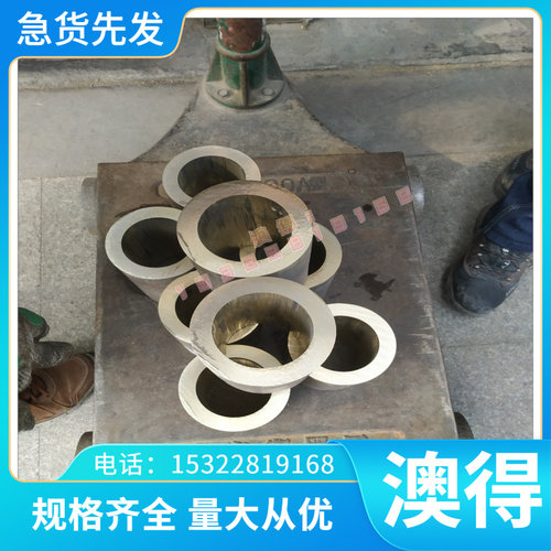 35CrMnSiA  25CrMnSi 实心棒 20CrNi3 低碳冷板 35CrMn 圆钢Q215C