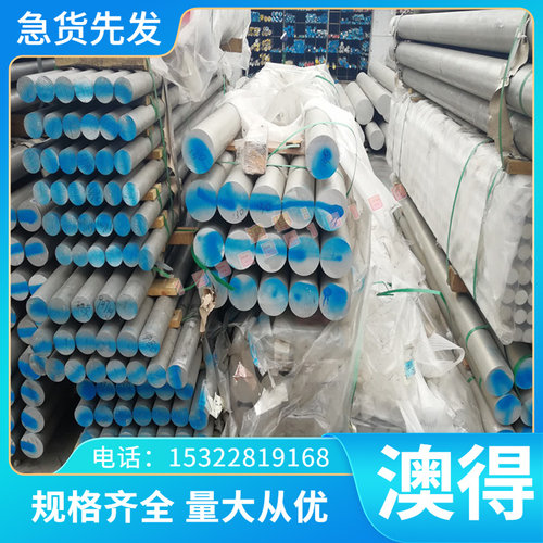 SCr420H合金结构钢棒30CrNi3合金钢棒20CrNi圆钢SCM445H 20CrMnSi