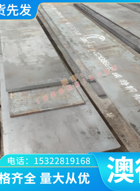 SAE853 QAl10-6-6高强度铝青铜QAl9-4 ZCU10FE3MN2铜合金铜棒铜板