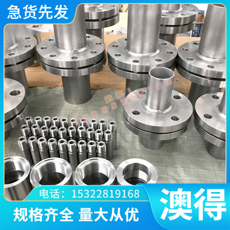 耐热不锈钢圆棒2Cr12NiMoWV圆钢 1Cr11Ni2W2MoV钢板1Cr12WMoV零切