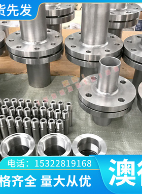 耐热不锈钢圆棒2Cr12NiMoWV圆钢 1Cr11Ni2W2MoV钢板1Cr12WMoV零切