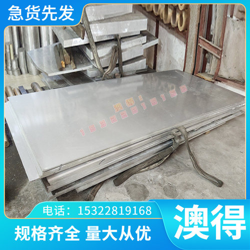 ST44-3G冷轧碳素结构钢 ST52-3低合金高强度 Q460C Q420B结构钢板