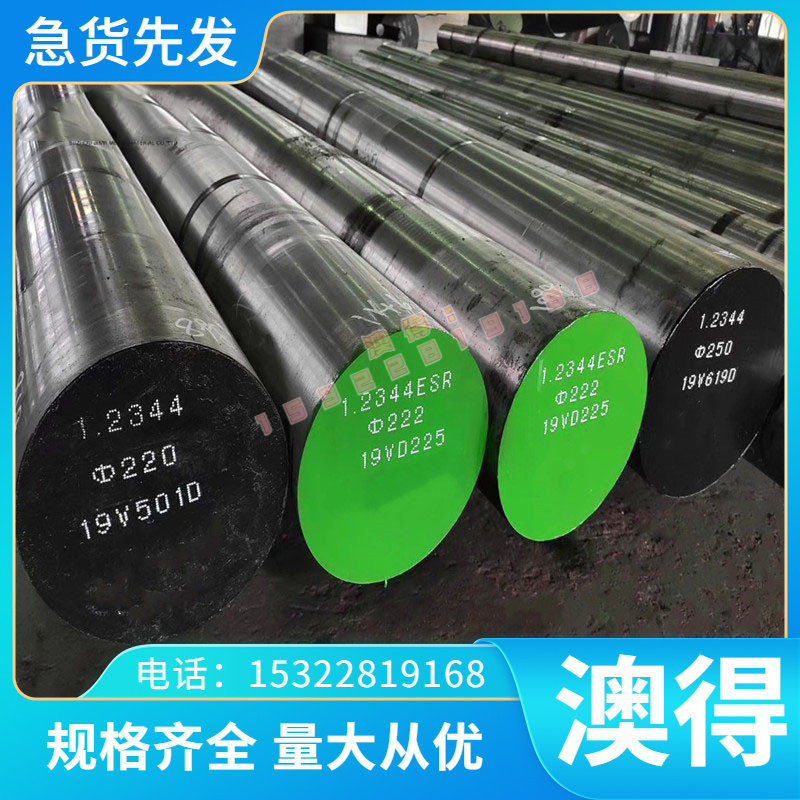 优质铜铝合金 AL2024 黄铜板 黄铜 硬度 120-140HV 140-160HV 半