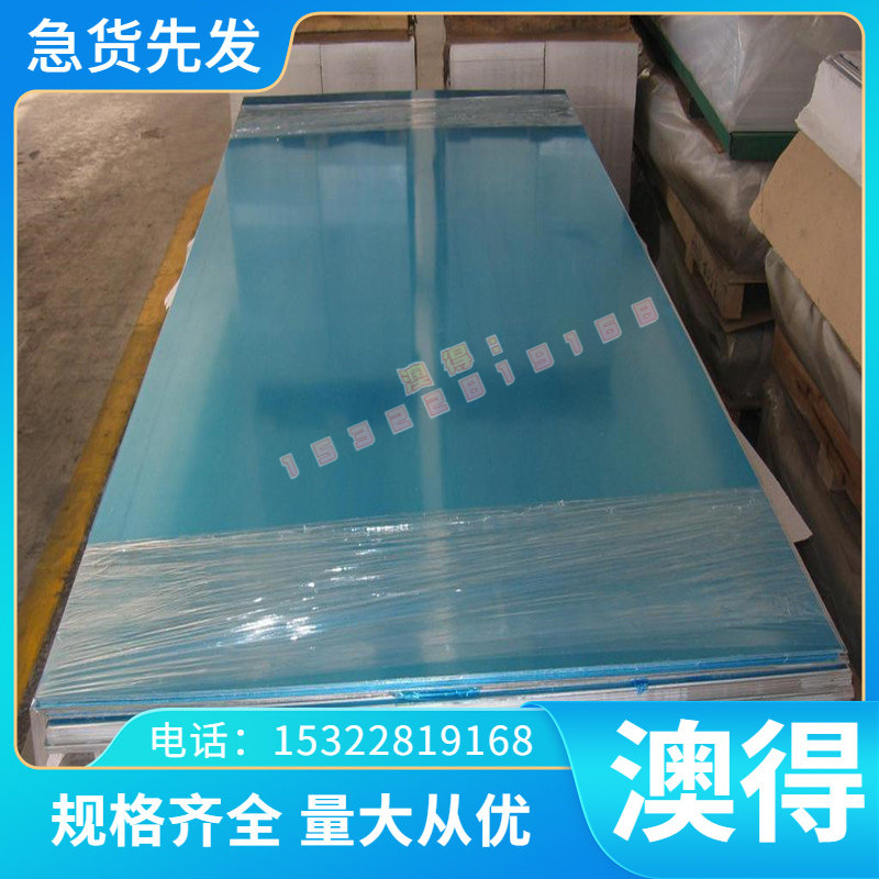 供应鞍钢HC420 780DP 薄板HF1500CS HC980FG CR550 980DP冷轧板