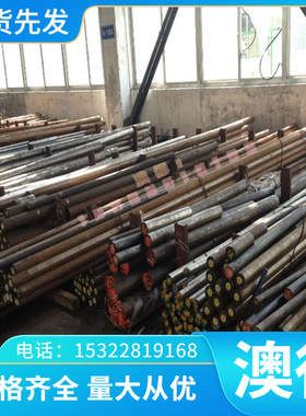 H13(4Cr5MoSiV1)热作模具钢板 SKD11钢板DAC钢材FDAC 8407圆钢SLD