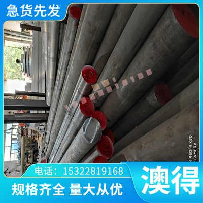 A5154P 铝合金 ZAlSi7Mg 铝板 6201 铝管 LY9 铝排 AlCuBiPb 铝棒