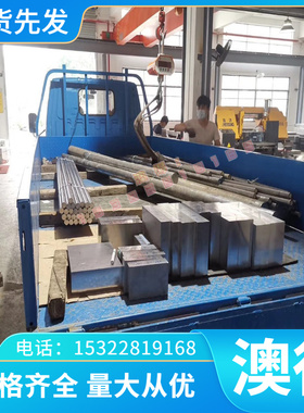 34Mn5 28Mn6 240M07 250A53 250A58碳素结构钢 耐磨钢板 圆钢零切