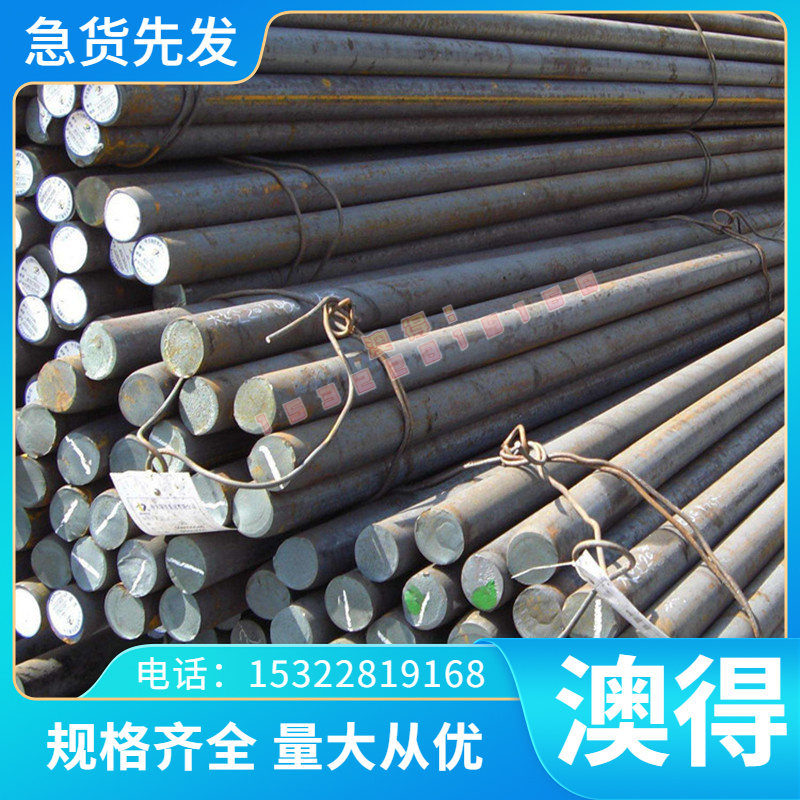 零切现货供应CuW60钨铜合金 电极材料专用钨铜 CuW60钨铜板 可零