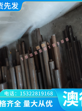 锡青铜棒CuSn7ZnPb铜套C90700铜板棒 CuSn5Zn5Pb2铜管ZCuSn10Pb1