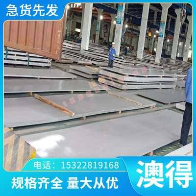 供ZCuSn7Zn4Pb7锡青铜SAE660铜板C93200铜棒ZCUSn10pb1 QSn4-0.3