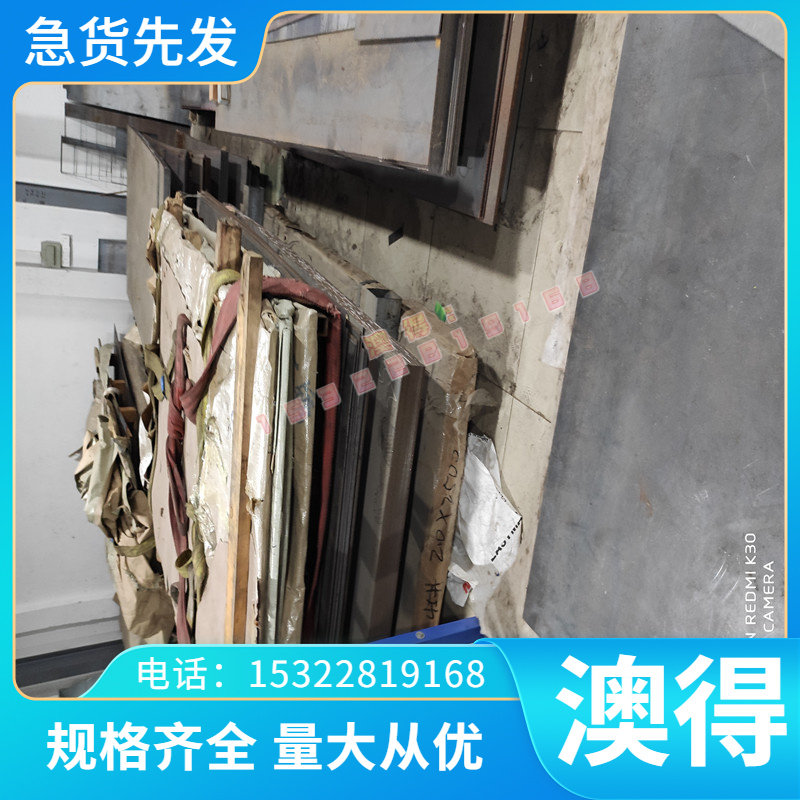 4080U YG-8-4040铝合金 A1050 铝板 3003H24 H14铝棒 1060H18铝锭