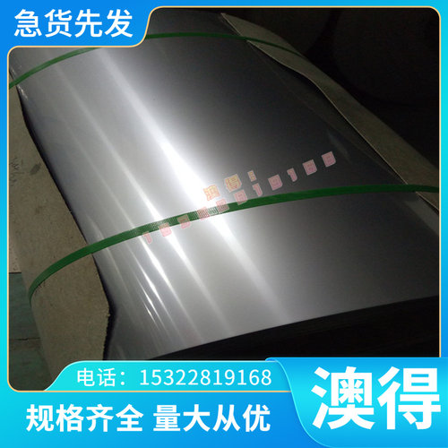 现货C6161BE C6161BF卷带 C6191BD C6191BE铜合金板C6241铝青铜棒