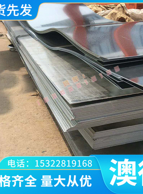 A10NS107白铜CB101铍铜B30 B10 CC102铬锆铜NA13镍铜合金C1