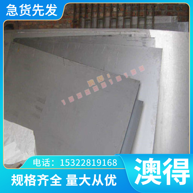 锑黄铜导热好TCr0.7/TCr0耐磨TBe0.4-1.8(C来图加工TCd1(C16200)