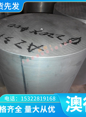 HPM31圆钢 HPM7 HPM2精光板 光圆毛料CR12W冷作模具钢板40CRNIMOA