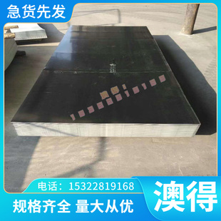 080M36合金钢1.0501 C35 C40 080M40 1.1157 36Mn4 40Mn4 1.0561