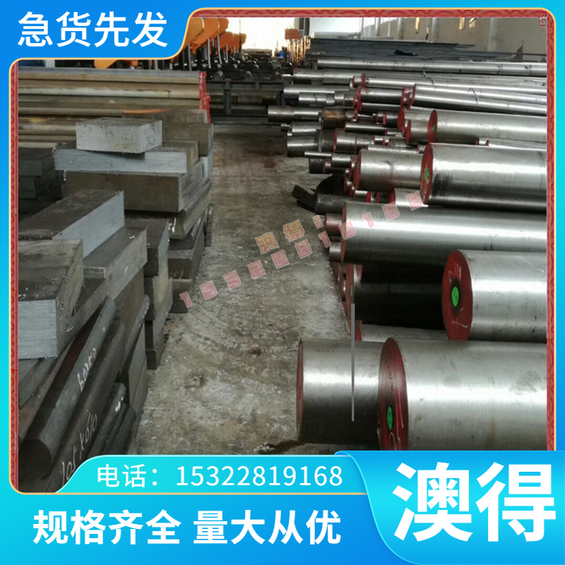 预硬抗腐镜面塑胶模具钢3Cr17NiMnMo SUS420J2 1.2316不锈钢HPM38