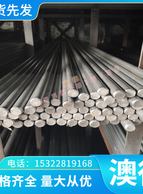 镍基高温合金 Elgiloy 圆钢 3J12 钢管 3J30 钢板 3J20 钢带 卷带