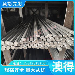 镍基高温合金 Elgiloy 圆钢 3J12 钢管 3J30 钢板 3J20 钢带 卷带