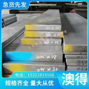 11SMNPB30易切削钢9SMnPb28K易车铁SUM26 S45CFS六角钢Y40Mn圆钢