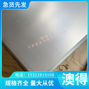 HR600F ST16 酸洗板 BS600MC 冷轧卷 SA387Gr91CL2 08F 冷轧卷板