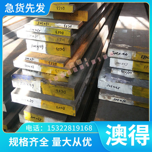 VIKING 90CRSI5冷作模具钢125CR1工具钢 50WCRV8板材 CR5MO1V圆钢