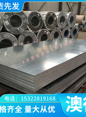 现货022Cr17Ni12Mo2N不锈钢板材06Cr18Ni12Mo2Cu2圆棒 定制切割