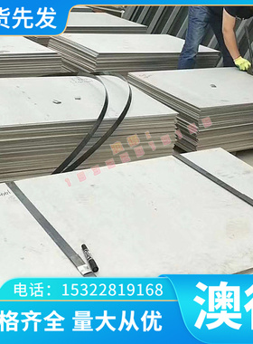 精密铜合金ZQPbD20-5 ZQPbD30 ZQAlD9-2 铜棒 板卷带可分条