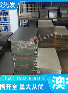 GH2302/K232/GH2328/GH2696/ GH2706高温合金钢板材圆棒料GH2747