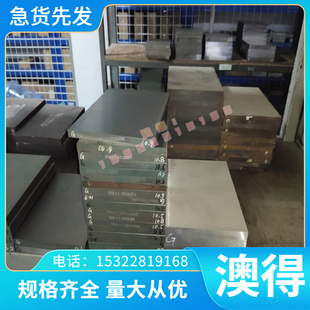 GH2302 GH2328 GH2696 GH2706高温合金钢板材圆棒料GH2747 K232