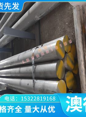 优质供应SUS440B不锈钢板 冷轧440B不锈钢薄板 2B面440A不锈钢光