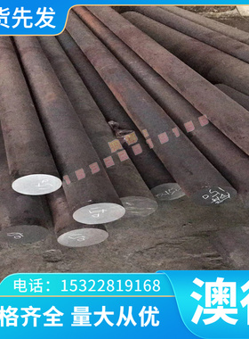 CuZn38Al-B铝黄铜材CuZn38Al-C铜合金板材CB767S CC767S CuSn10-B