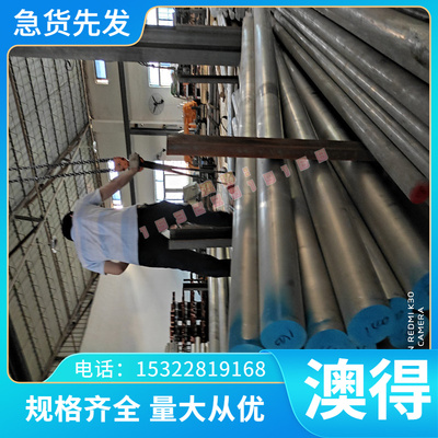供应VW50065 CR460LA-UC-U-O冷轧汽车钢板 冷轧板卷 镀锌板卷