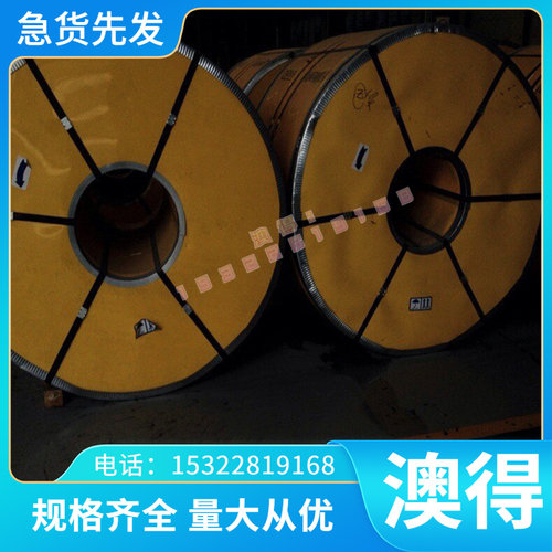CR12MO1V1SKD61模具钢 SKH-9 高速钢  SCr440 板材3Cr17Mo 圆钢