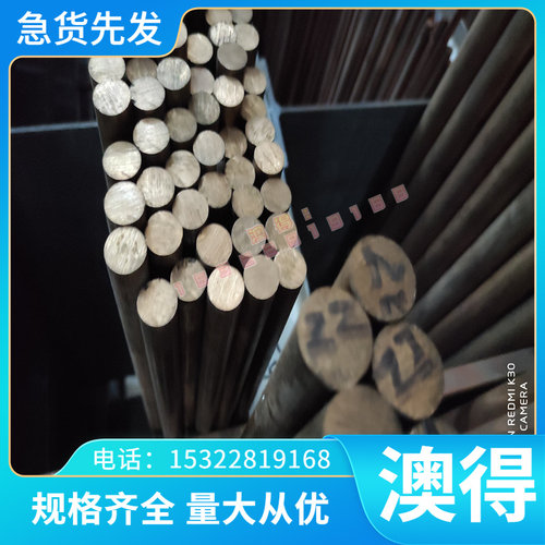 65MN 弹簧钢 1.0mm-5.0mm 薄板 厚板 料 ASTM 1526圆棒 材 耐高温