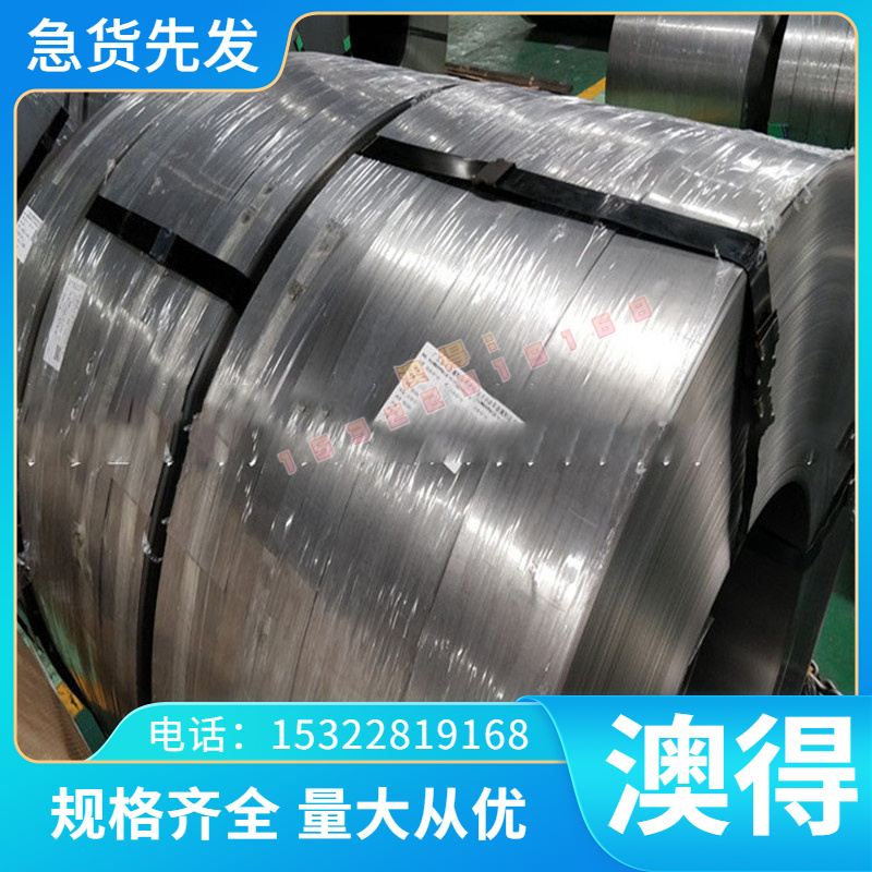 4cr5MOSiV1钢板 suj2圆棒20mncr5 45Mn合金钢30crmnsia圆钢Q345R