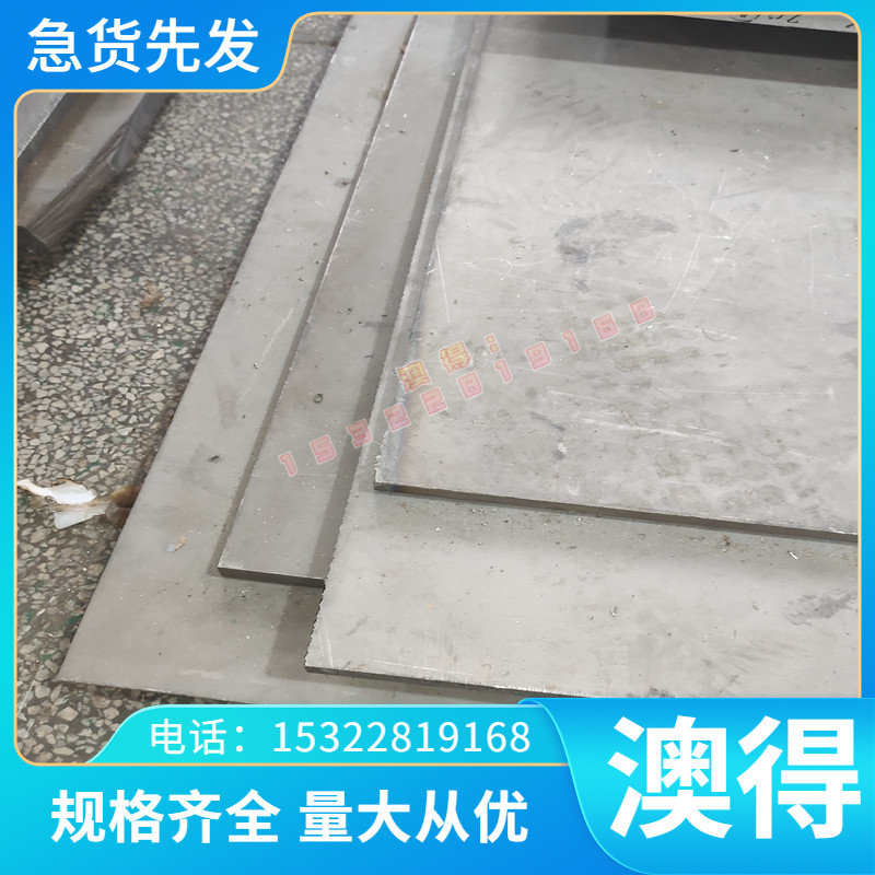 2A11（LY11）铝棒 2A11-T4铝棒 硬铝棒 硬铝合金棒 大直径铝棒