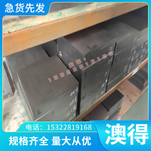 GGG70 GGG73球墨铸铁GGG59 GGG59 RQTA129耐磨耐高温灰口铸铁板棒