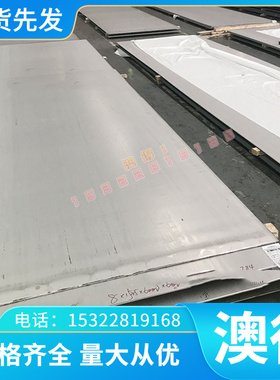 现货CW114C铜板CW115C CW116C铜排 CW117C铜带 CW118C CW119C铜线