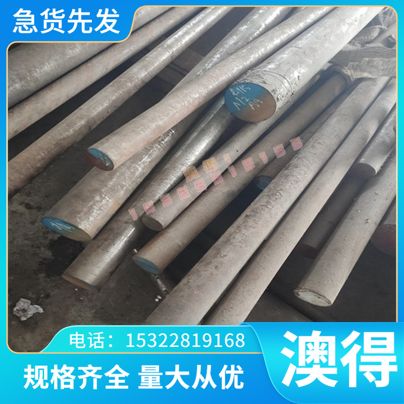 30W4Cr2VA弹簧钢72A 301 70Mn ASTM109 5钢带薄板高弹性线60si2mn