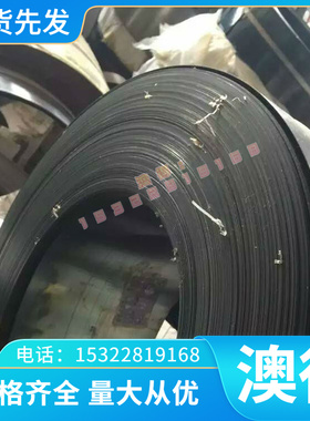 X10NiCrS320 高温合金 IAXEnocnel603XL 2薄板 tellite6B 钢管 光