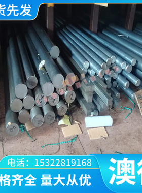 SP124冷轧钢板 SPFH540Y汽车钢板 SPFH540冲压用 HC460LA冷轧