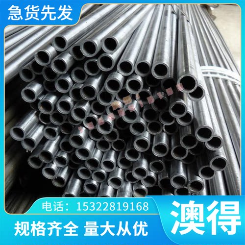 0Cr21Ni5Ti 不锈钢 2Cr12MoV 研磨棒 SUS304Cu1 冷轧钢板 可定制