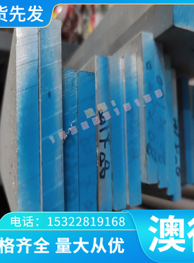 GH2136 高温合金 GH4413 钢板 GH4059 冷拉圆 GH4369 GH2038 光圆