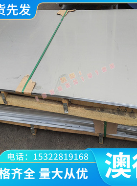 IN-738X高温合金Inconel713C圆钢IN-792钢管MAR-M322锻件MAR-M509